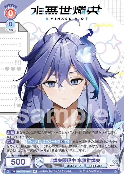 関連カード