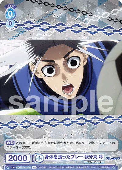 関連カード