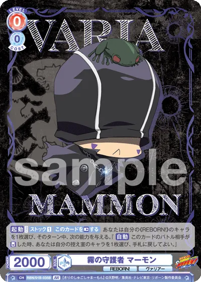 関連カード