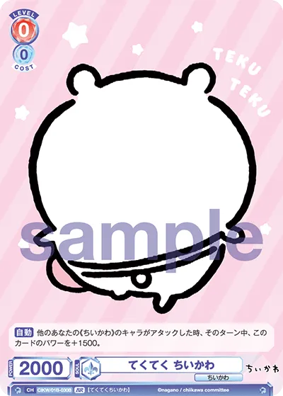 関連カード