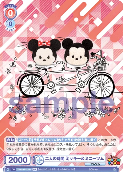 関連カード
