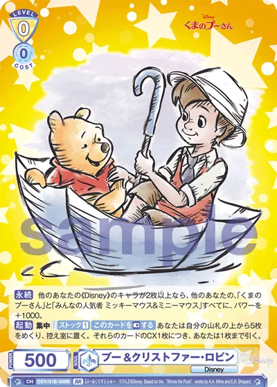 関連カード