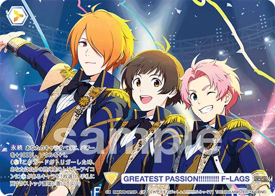 GREATEST PASSION!!!!!!!!!! F-LAGS