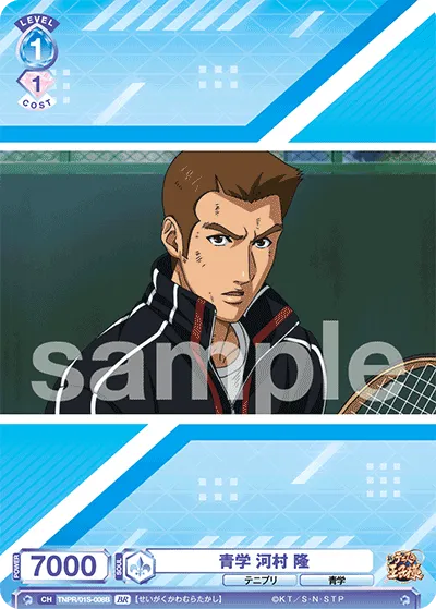 関連カード