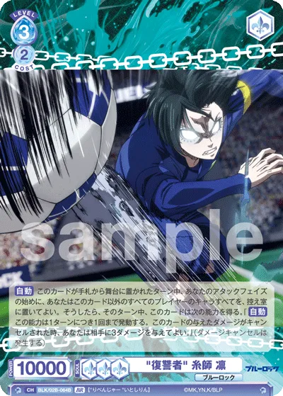 関連カード