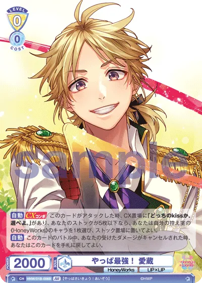 関連カード