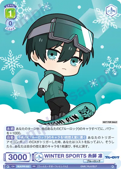 WINTER SPORTS 糸師 凛