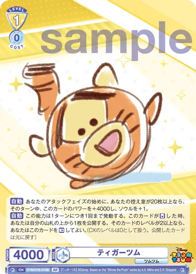 関連カード