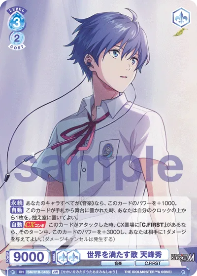 関連カード