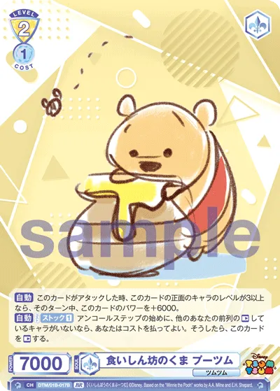 関連カード