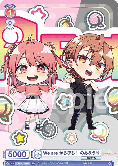 We are からぴち！ のあ＆うり