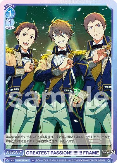 GREATEST PASSION!!!!!!!!!! FRAME