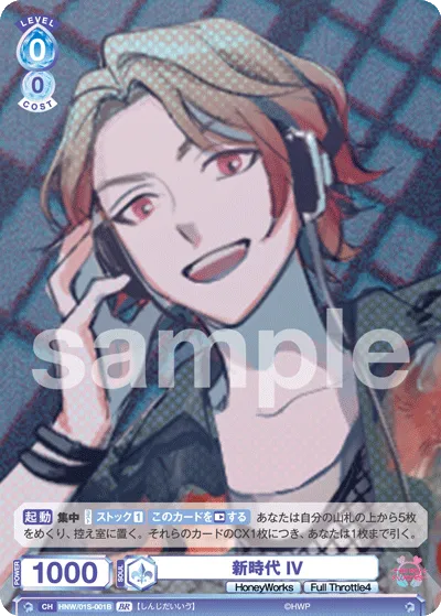 関連カード
