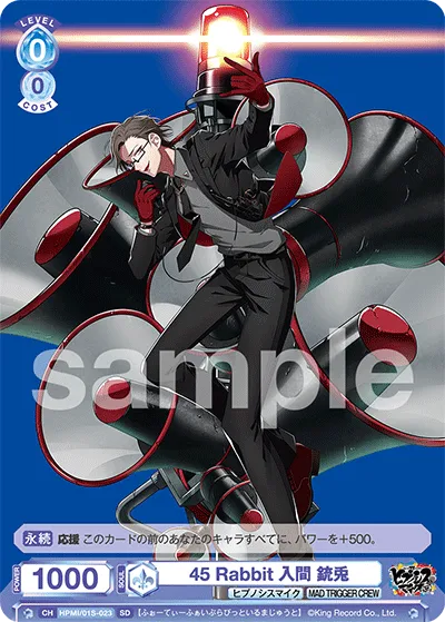 45 Rabbit 入間 銃兎