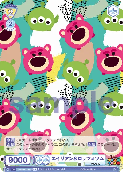 関連カード