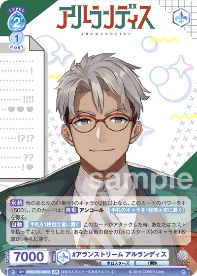 関連カード
