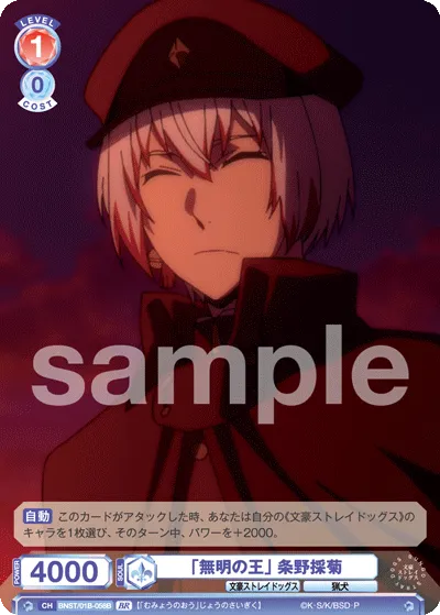 関連カード