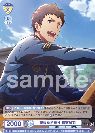 関連カード