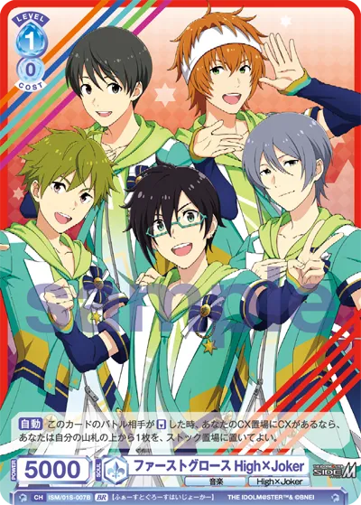 関連カード