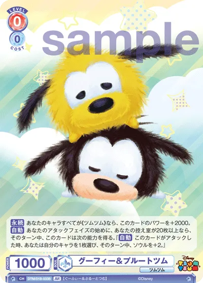 関連カード
