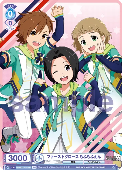 関連カード