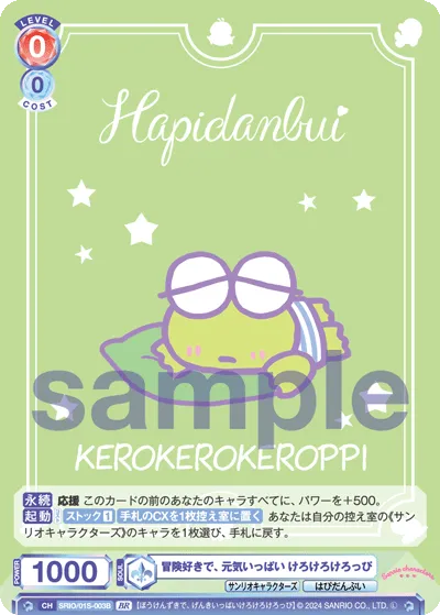 関連カード