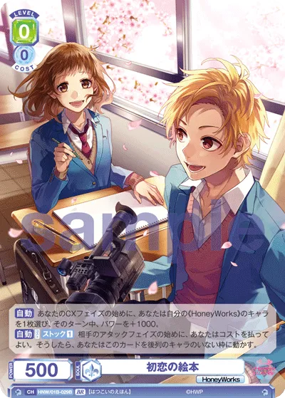 関連カード