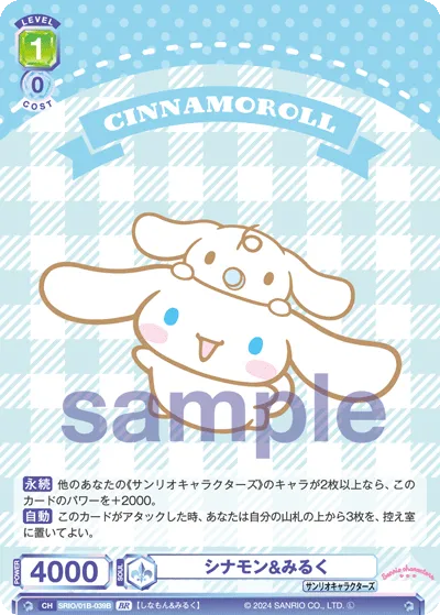 関連カード