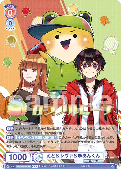 えと＆シヴァ＆ゆあんくん