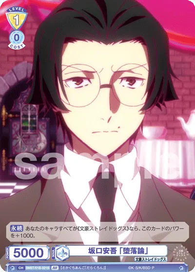 関連カード
