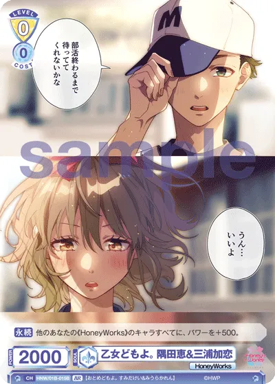 関連カード