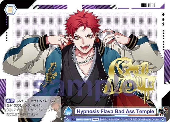 Hypnosis Flava Bad Ass Temple