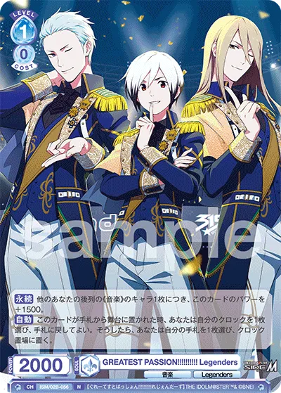 GREATEST PASSION!!!!!!!!!! Legenders