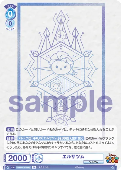 関連カード