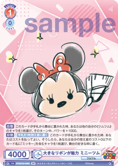 関連カード