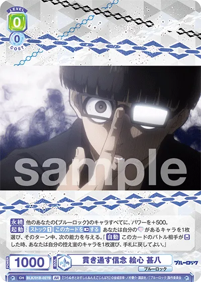 関連カード