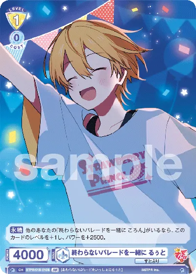 関連カード