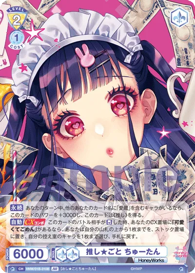 関連カード