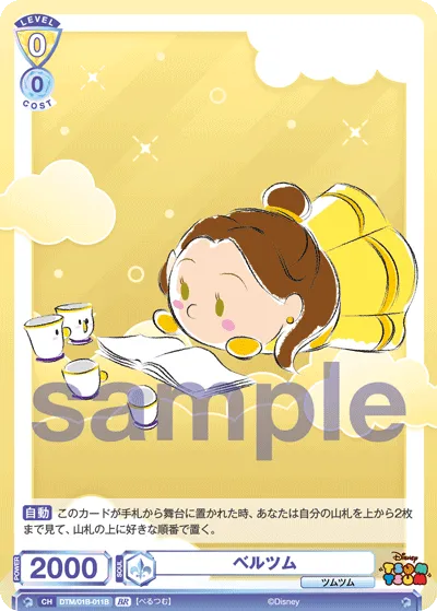 関連カード