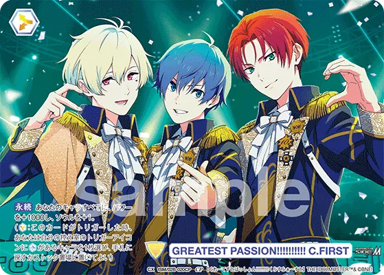GREATEST PASSION!!!!!!!!!! C.FIRST