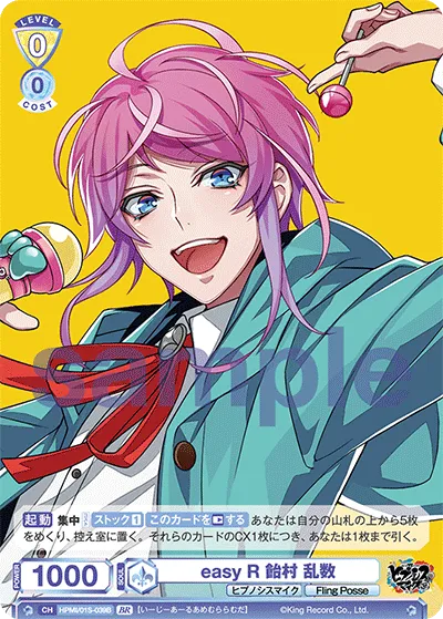 関連カード