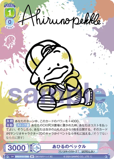 関連カード