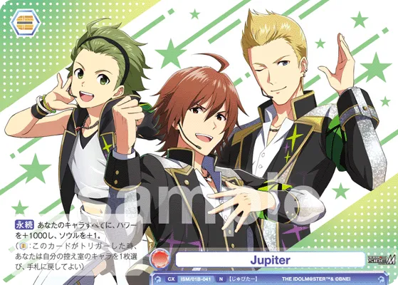 Jupiter