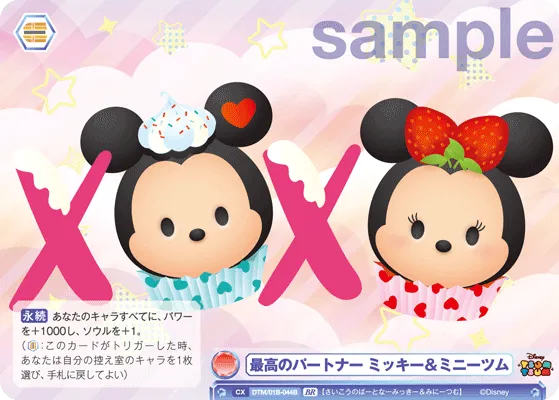 関連カード
