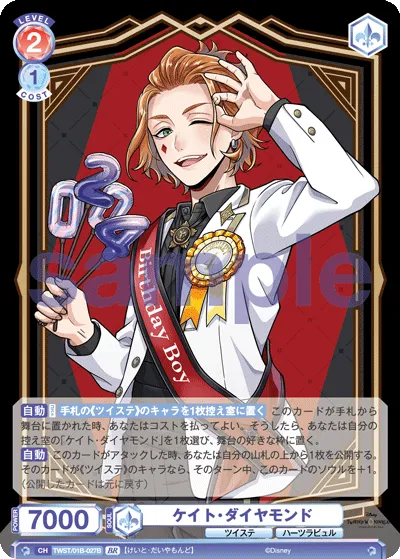 関連カード