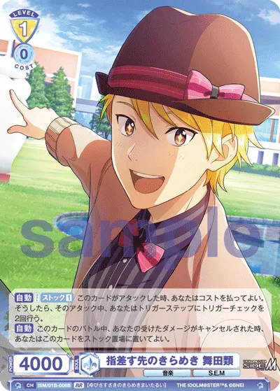 関連カード