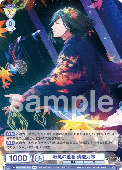 関連カード