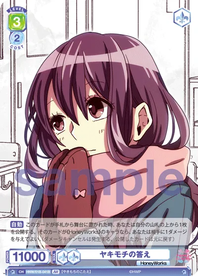 関連カード