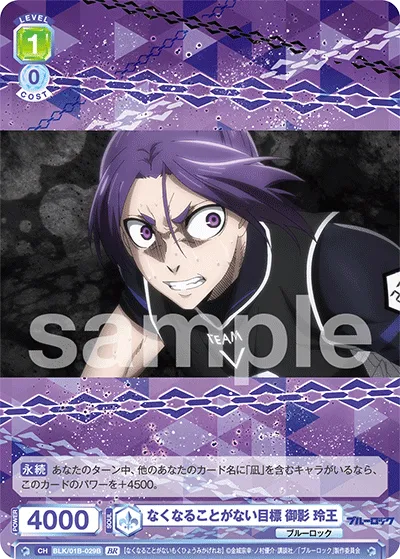 関連カード