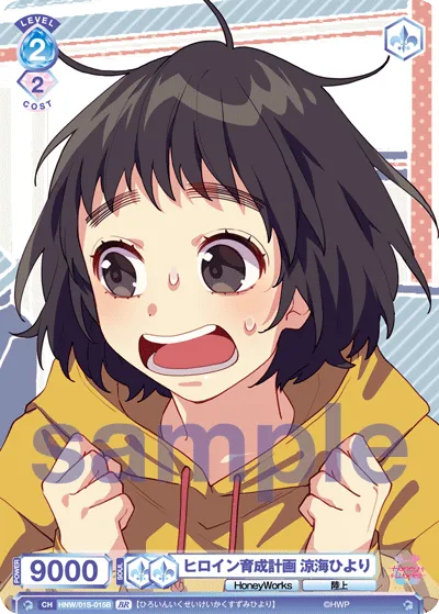 関連カード